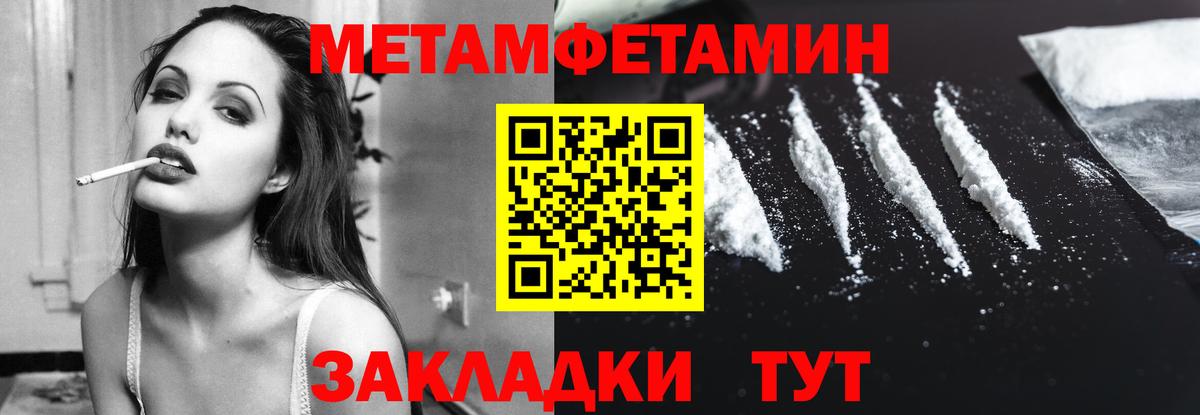 АМФЕТАМИН Premium  Вход с VPN  mega   Кострома  АМФ 