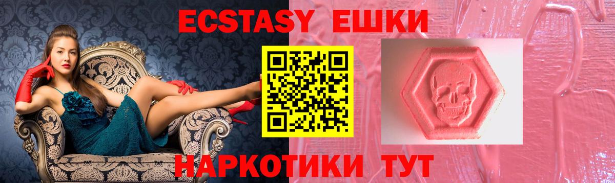 Кострома  Ecstasy mix  OMG рабочий сайт  Вход с VPN  ЭКСТАЗИ 