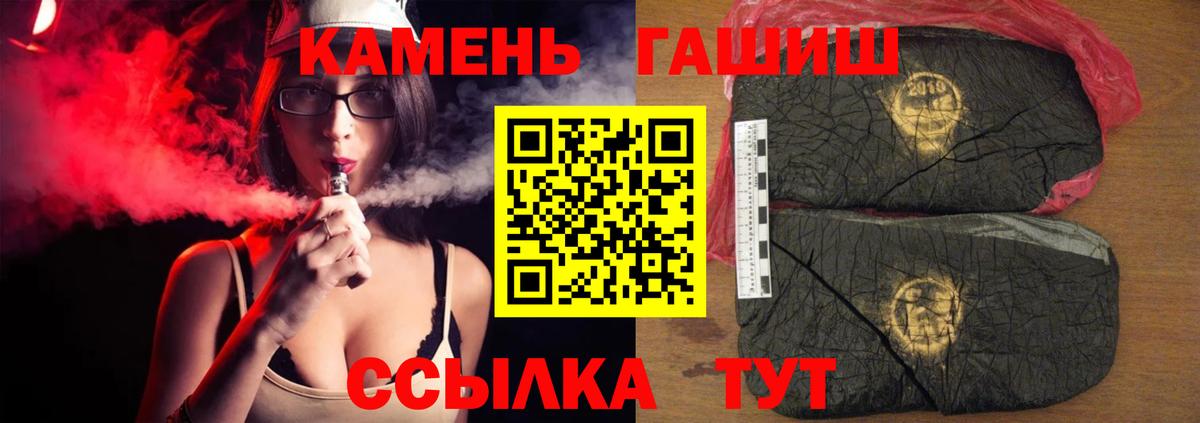 Гашиш  купить наркоту  Гашиш хэш  Вход с VPN  Кострома  ГАШИШ hashish 