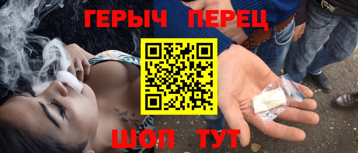 Героин Афган  Героин  Кострома  Вход с VPN 