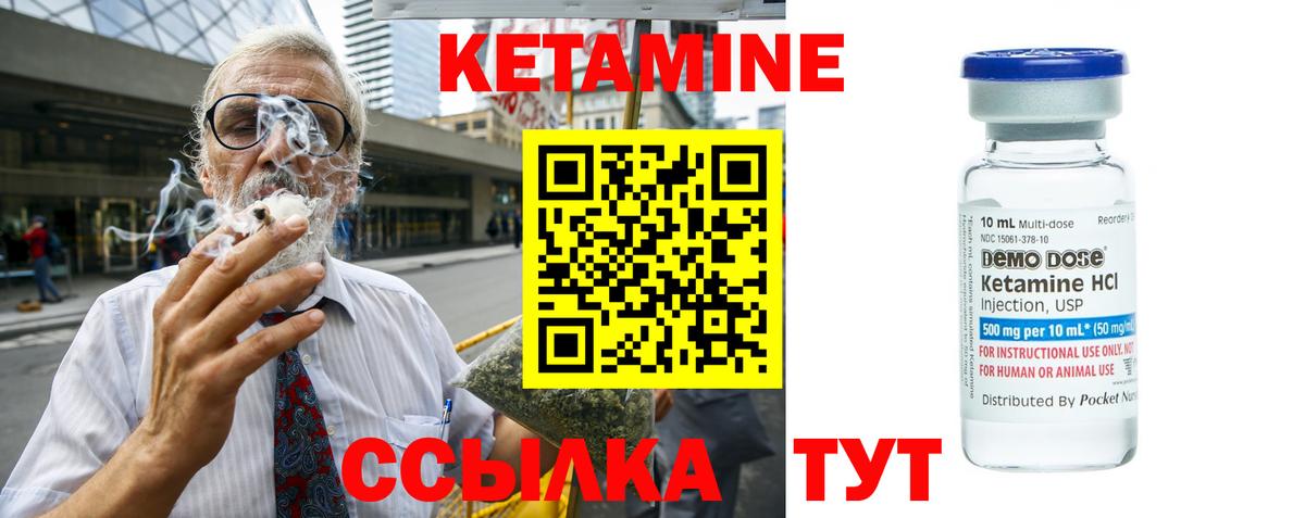 Кетамин ketamine  КЕТАМИН VHQ  OMG tor  Кострома  Вход с VPN 