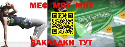 альфа пвп Кимры