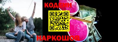 бошки Кинель