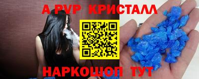 бошки Кинель
