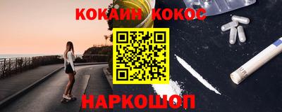 бошки Кинель
