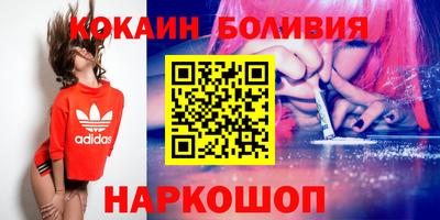 бошки Кинель