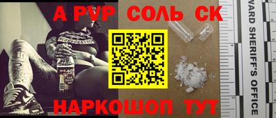 бошки Кинель