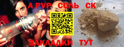 альфа пвп Кимры