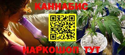 бошки Кинель