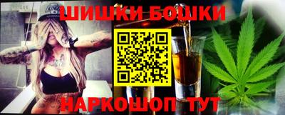 бошки Кинель