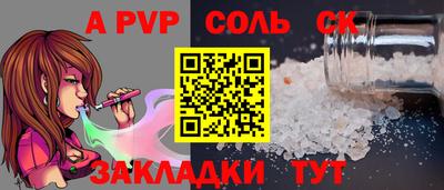 бошки Кинель