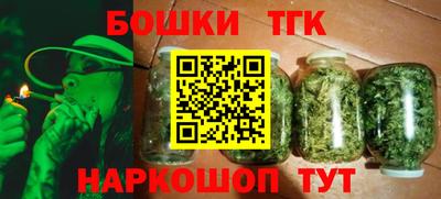 бошки Кинель