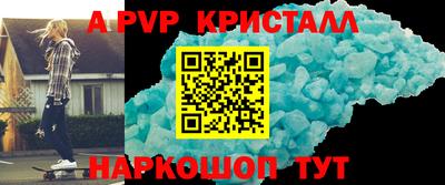 альфа пвп Кимры