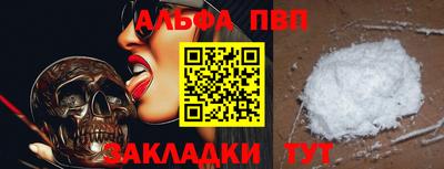 бошки Кинель