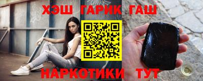 бошки Кинель