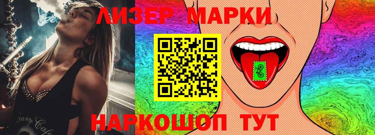 ЛСД экстази ecstasy  ЛСД экстази  Вход с VPN  Кострома  ЛСД экстази ecstasy 