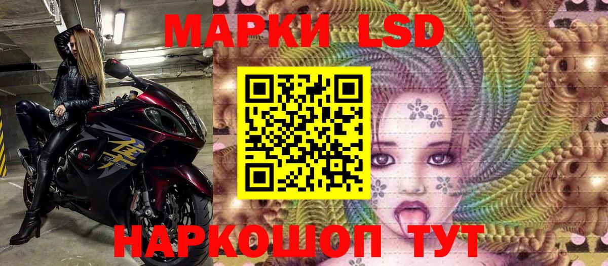 Наркотические марки 1,5мг Кострома