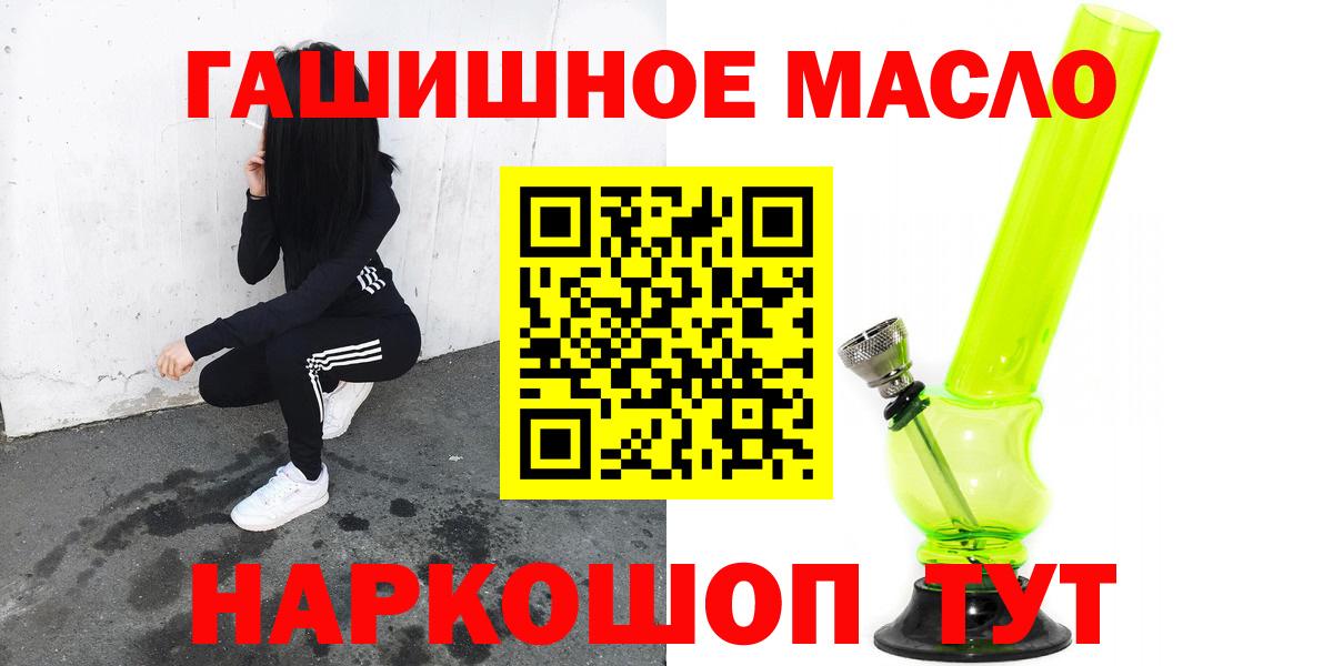 Дистиллят ТГК гашишное масло  Дистиллят ТГК Wax  Вход с VPN  Кострома 