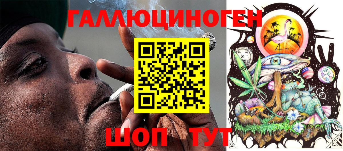 Галлюциногенные грибы мицелий Кострома