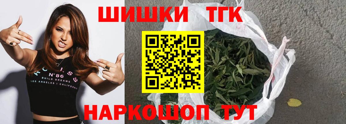 Кострома  Конопля Amnesia  Вход с VPN  Бошки марихуана MAZAR 